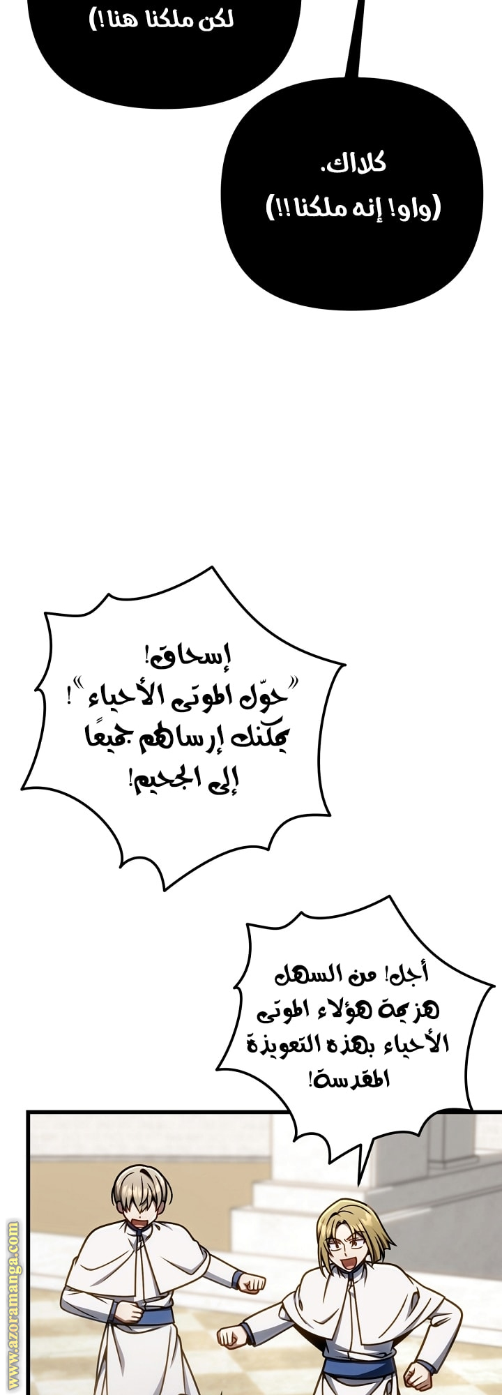 صفحة 11