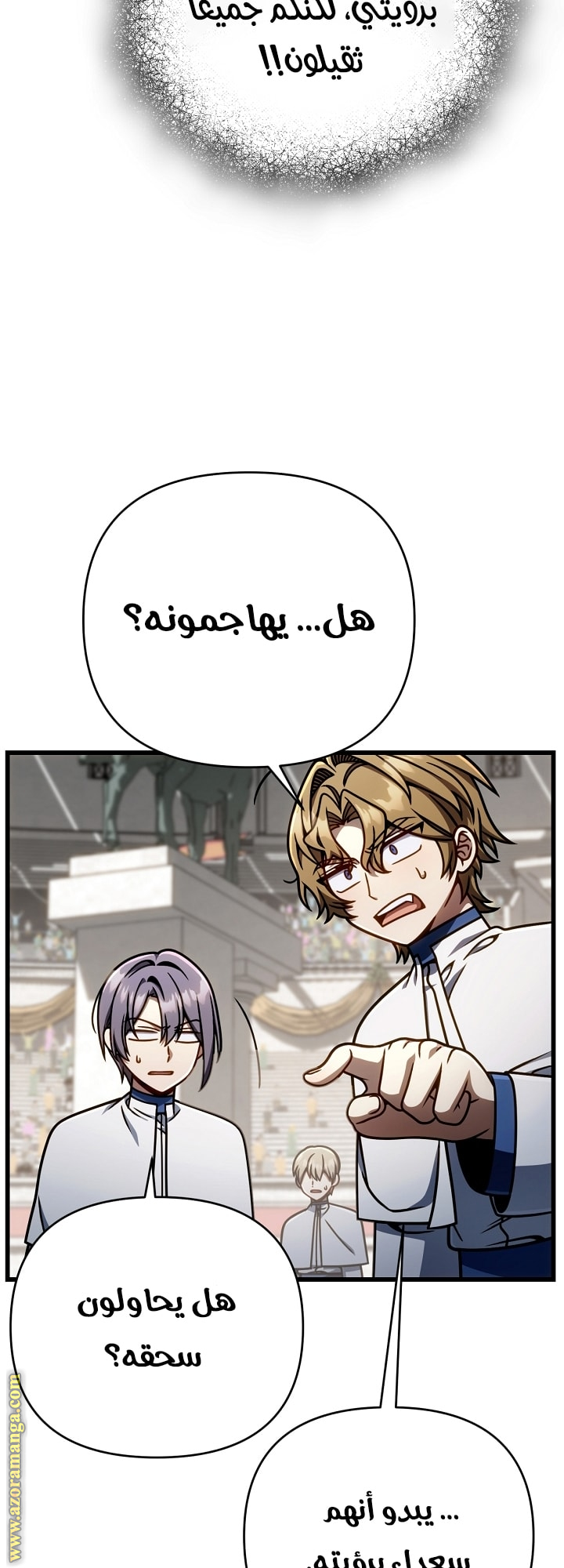 صفحة 17
