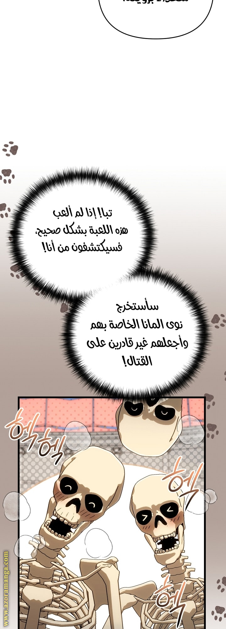 صفحة 18