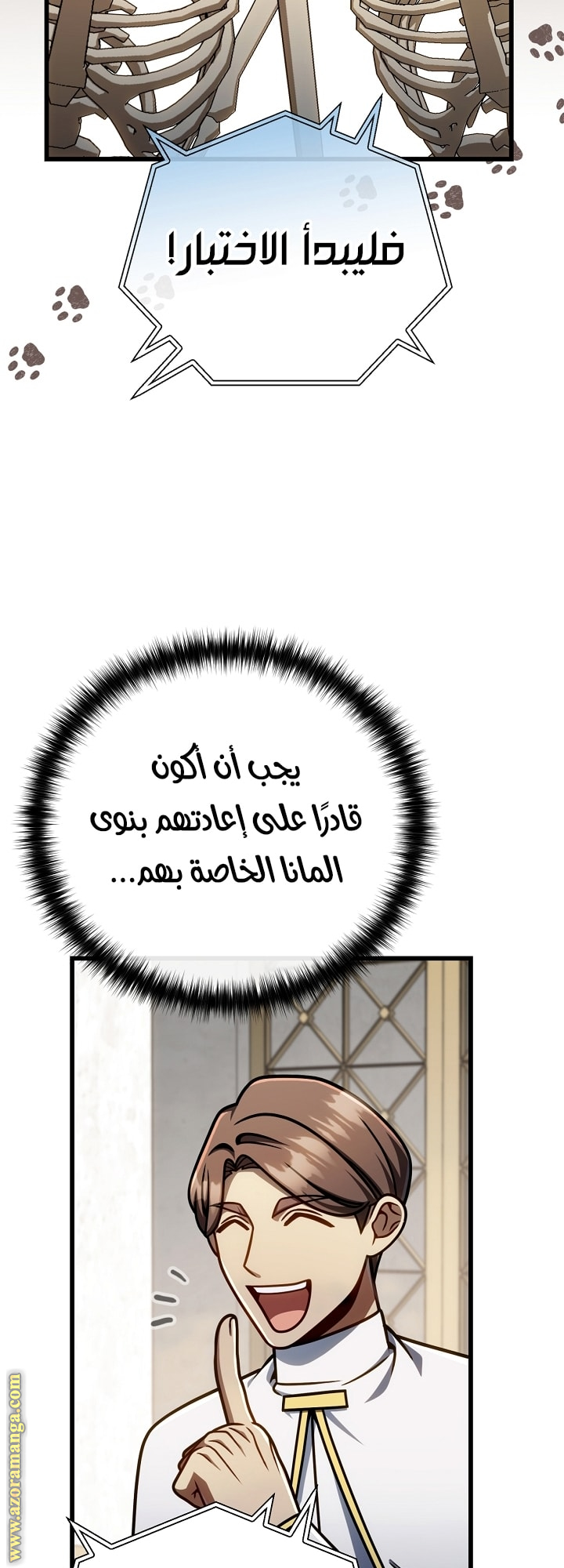 صفحة 19