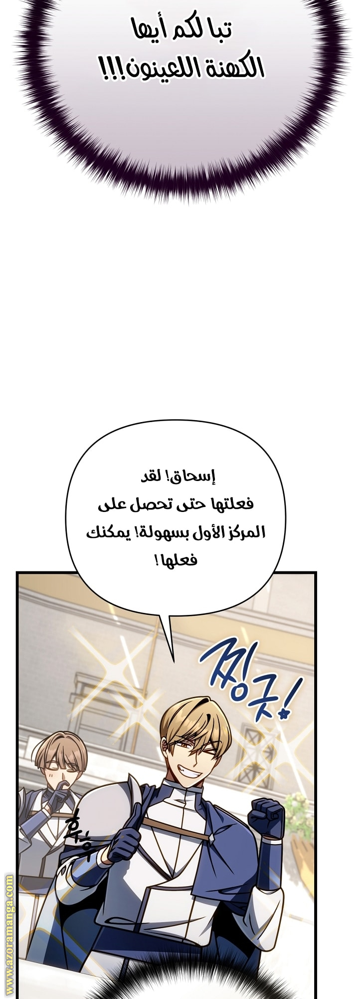 صفحة 21