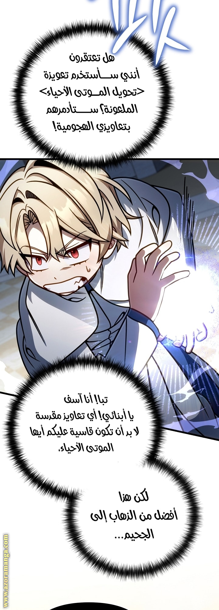 صفحة 25