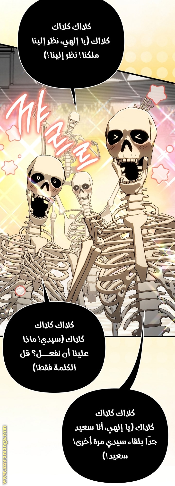 صفحة 26