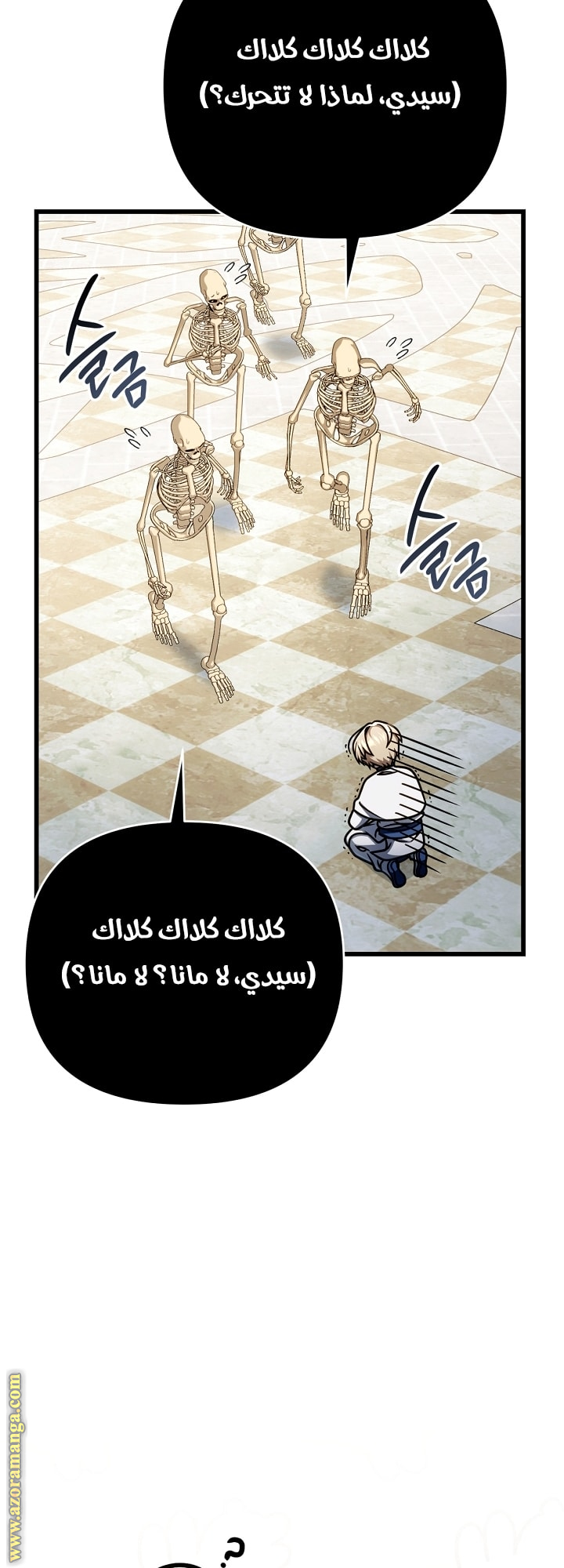 صفحة 30