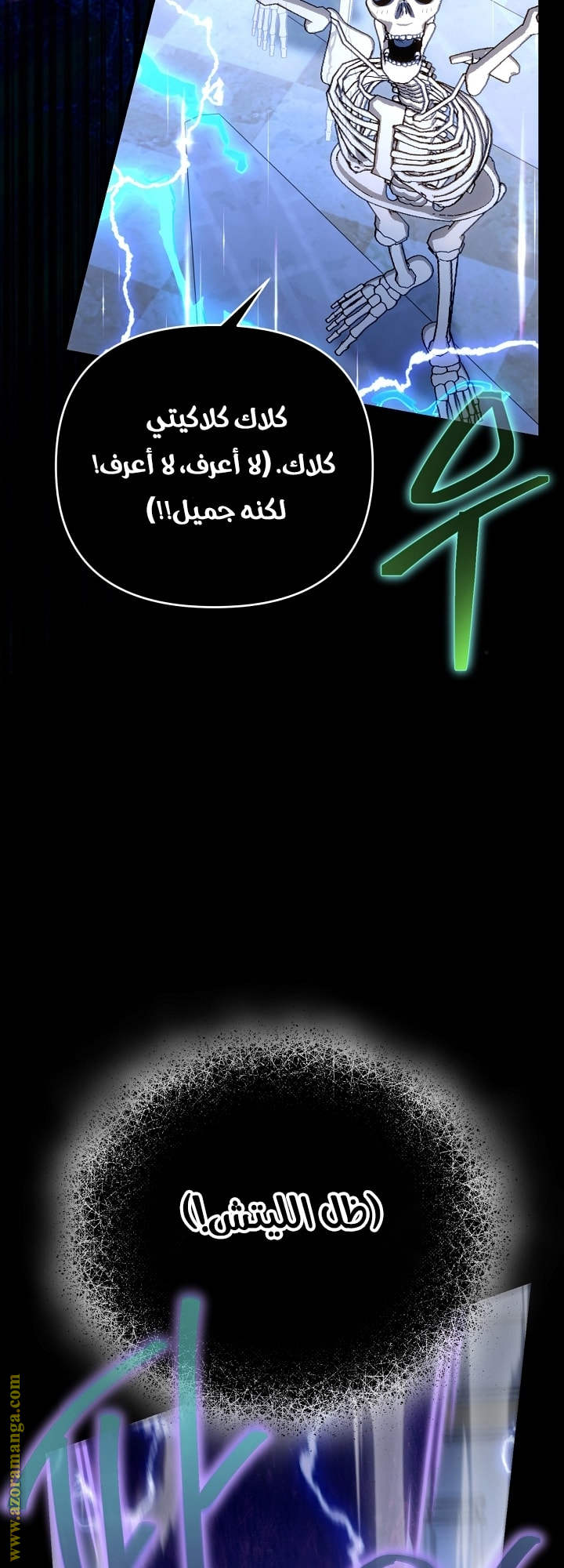 صفحة 44