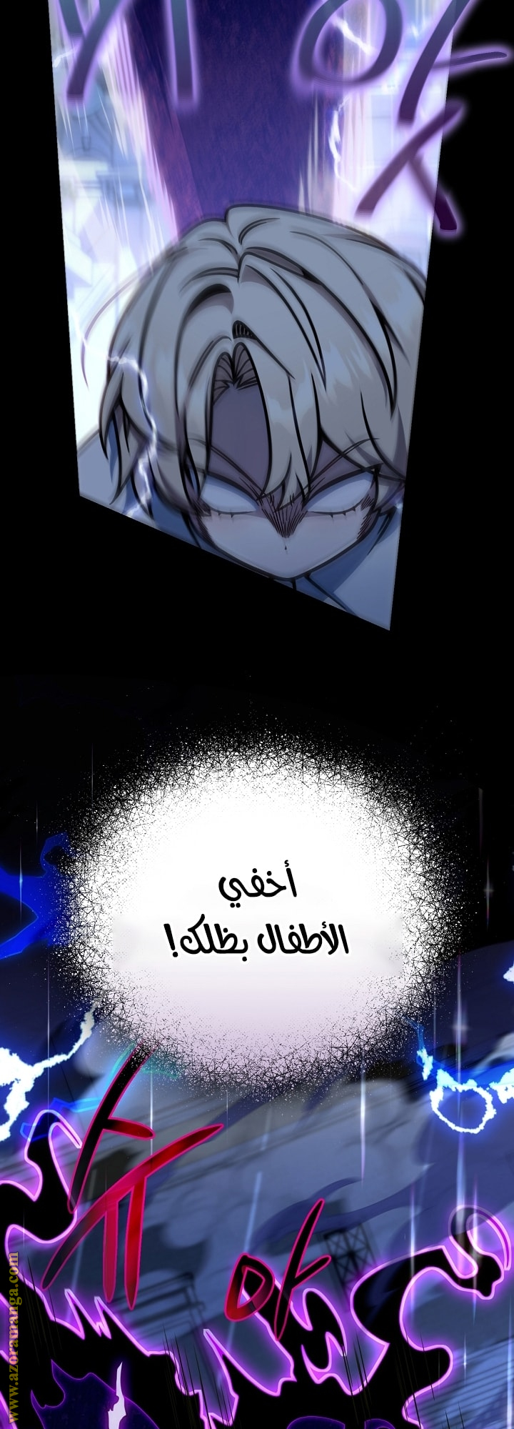 صفحة 45