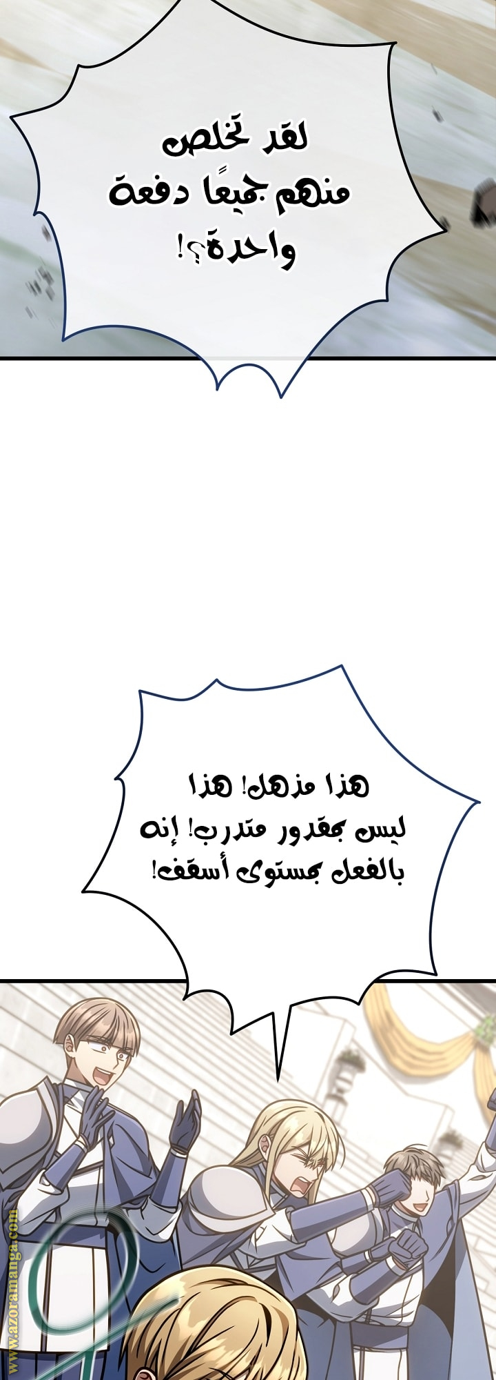 صفحة 51