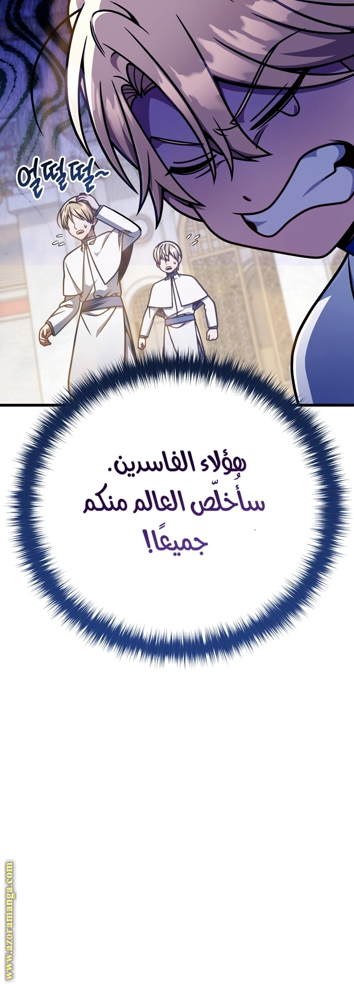 صفحة 53