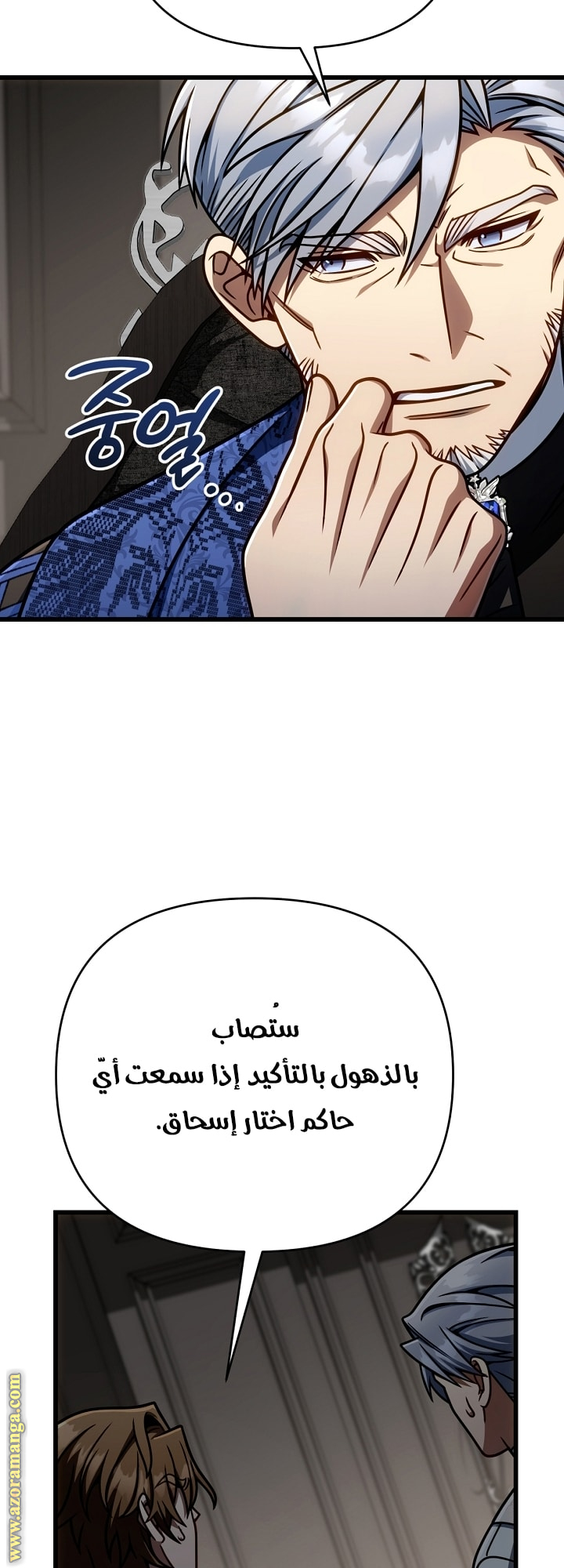 صفحة 56