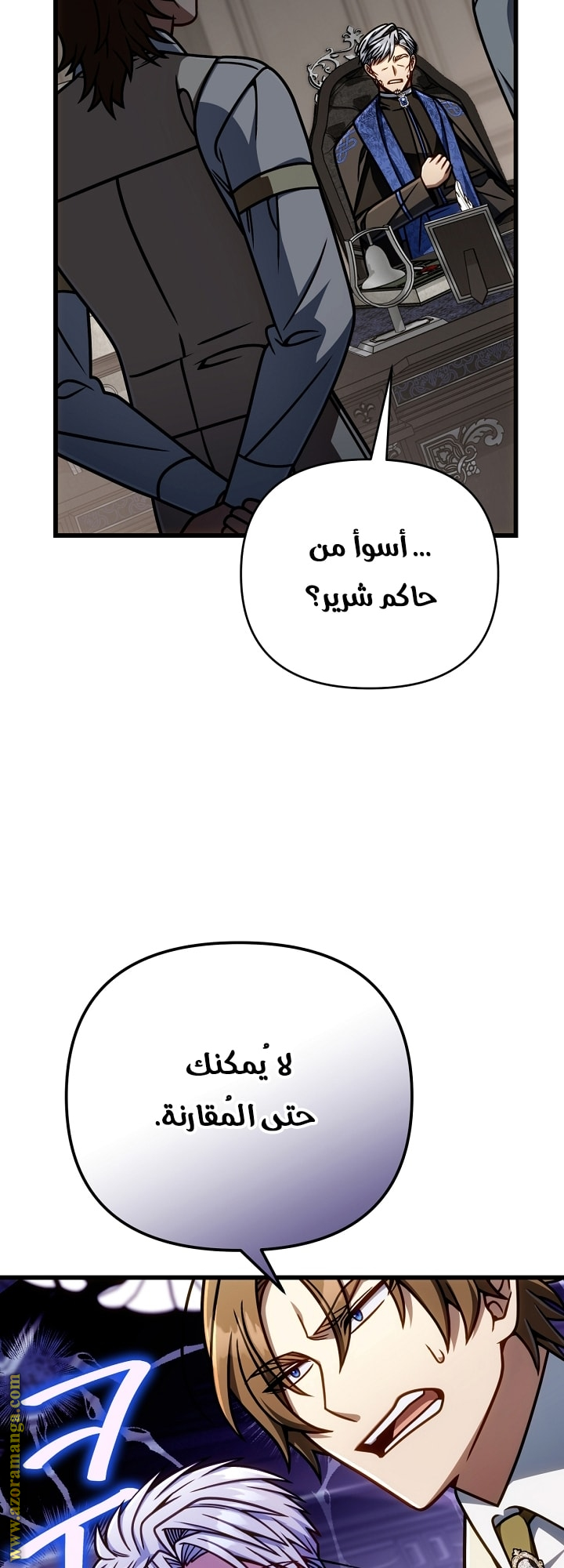 صفحة 57