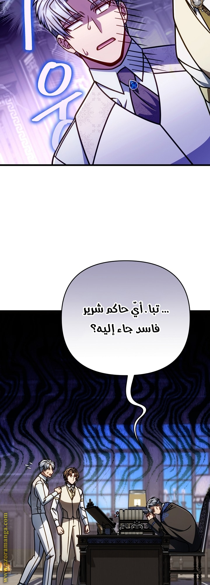 صفحة 58