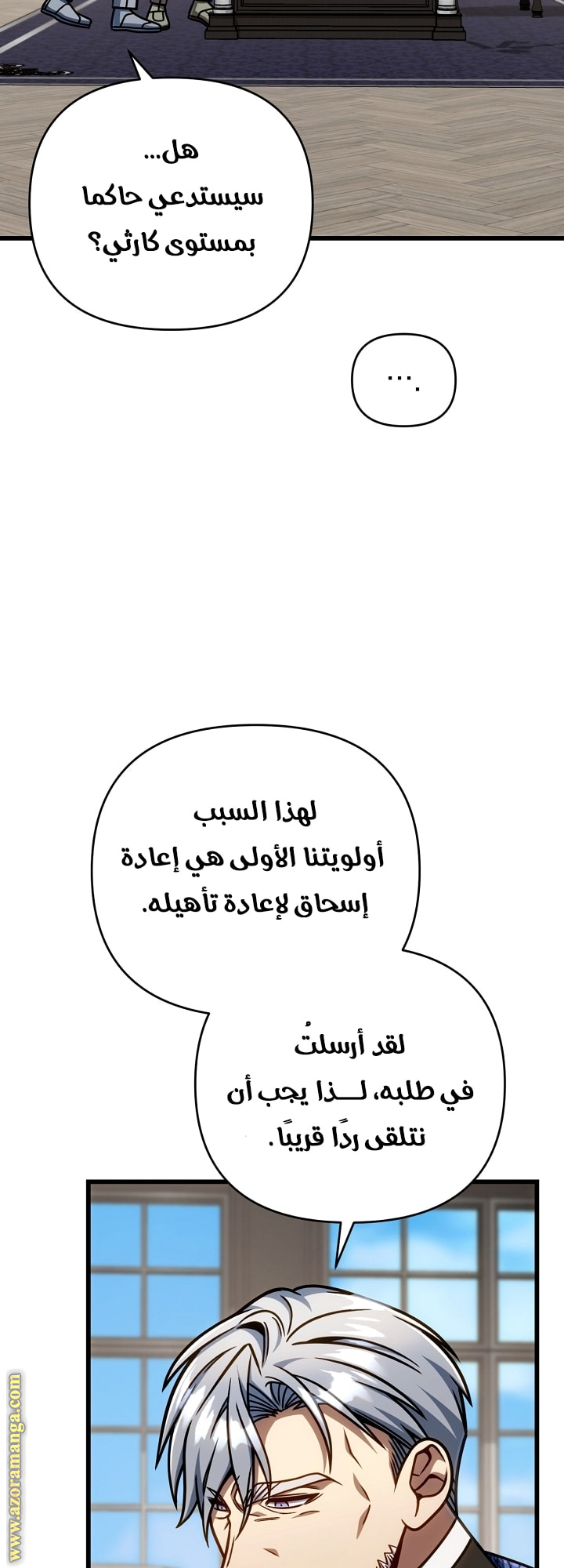 صفحة 59