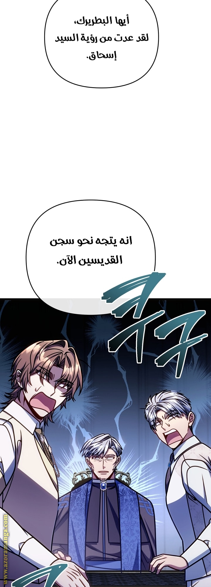 صفحة 61