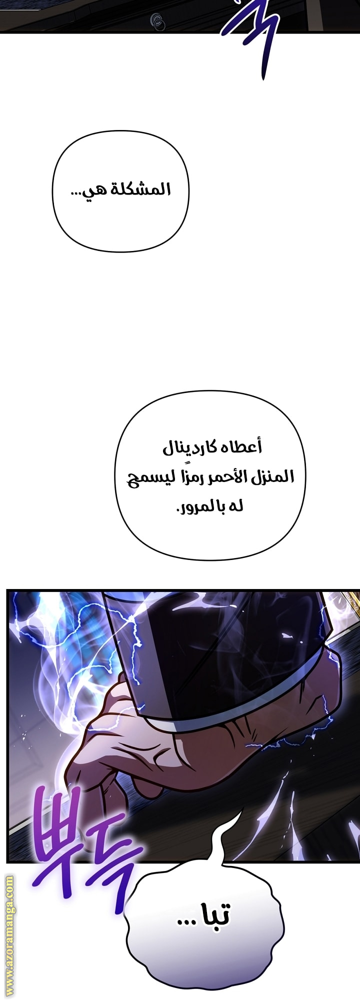 صفحة 63
