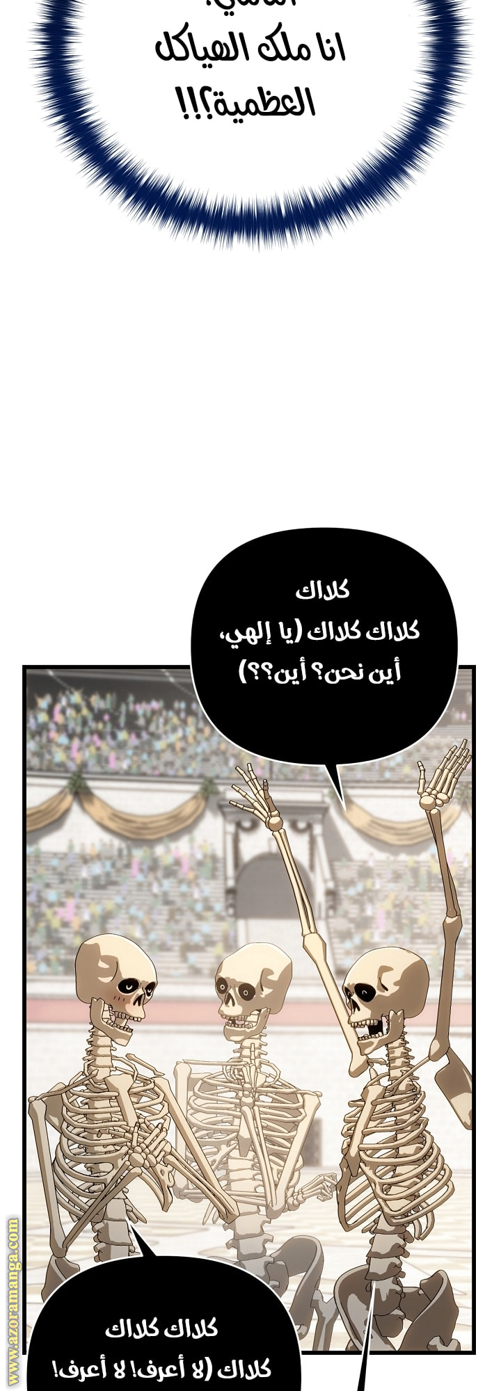 صفحة 10