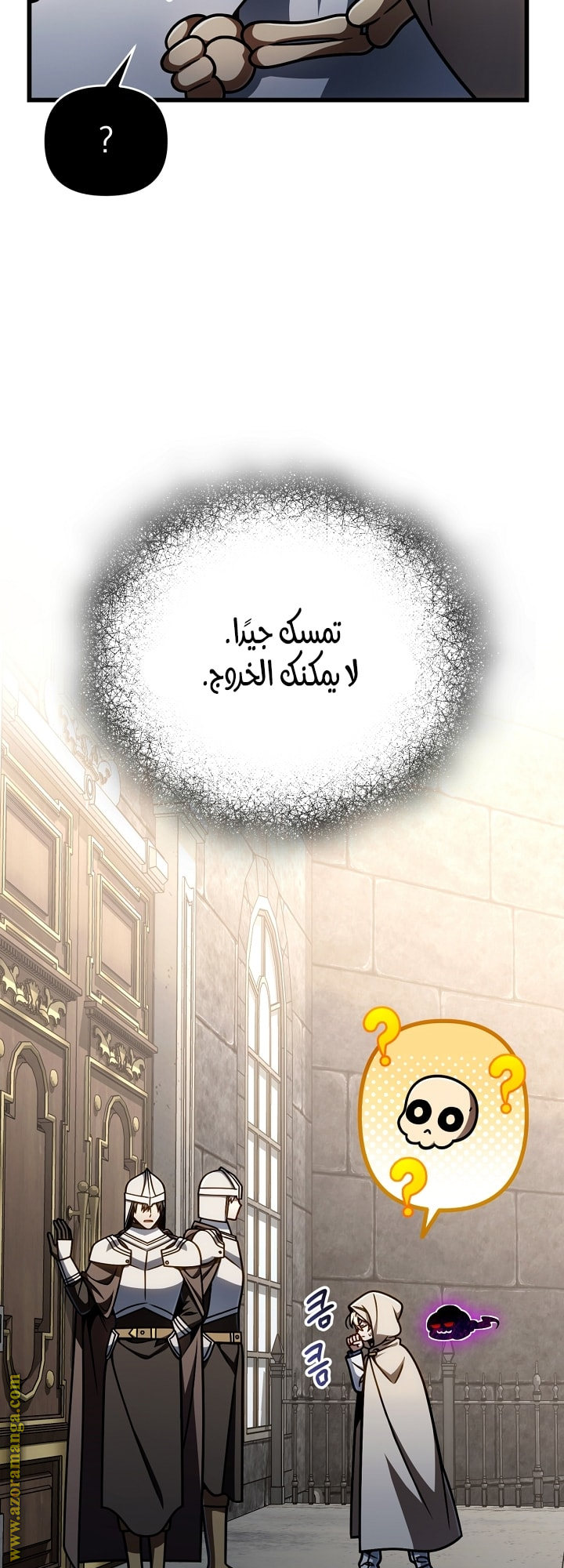 صفحة 21
