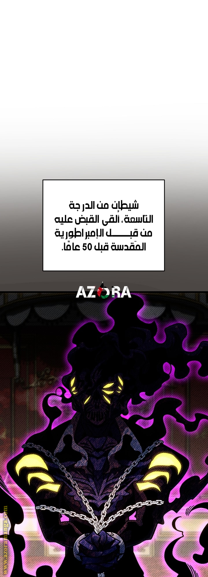 صفحة 24