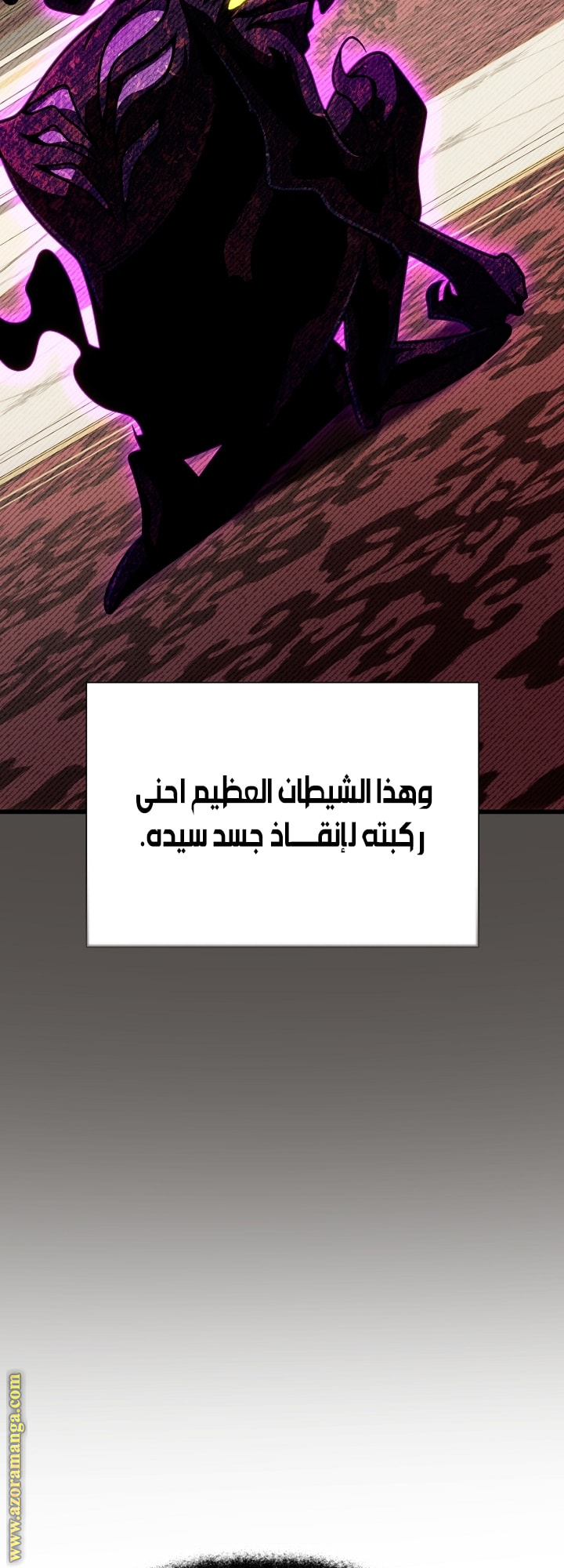 صفحة 26
