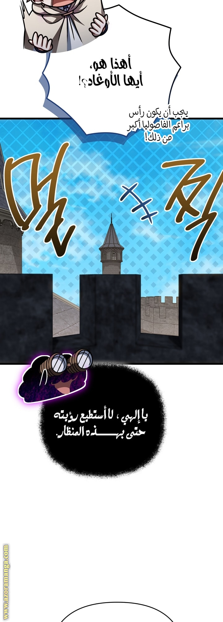 صفحة 30