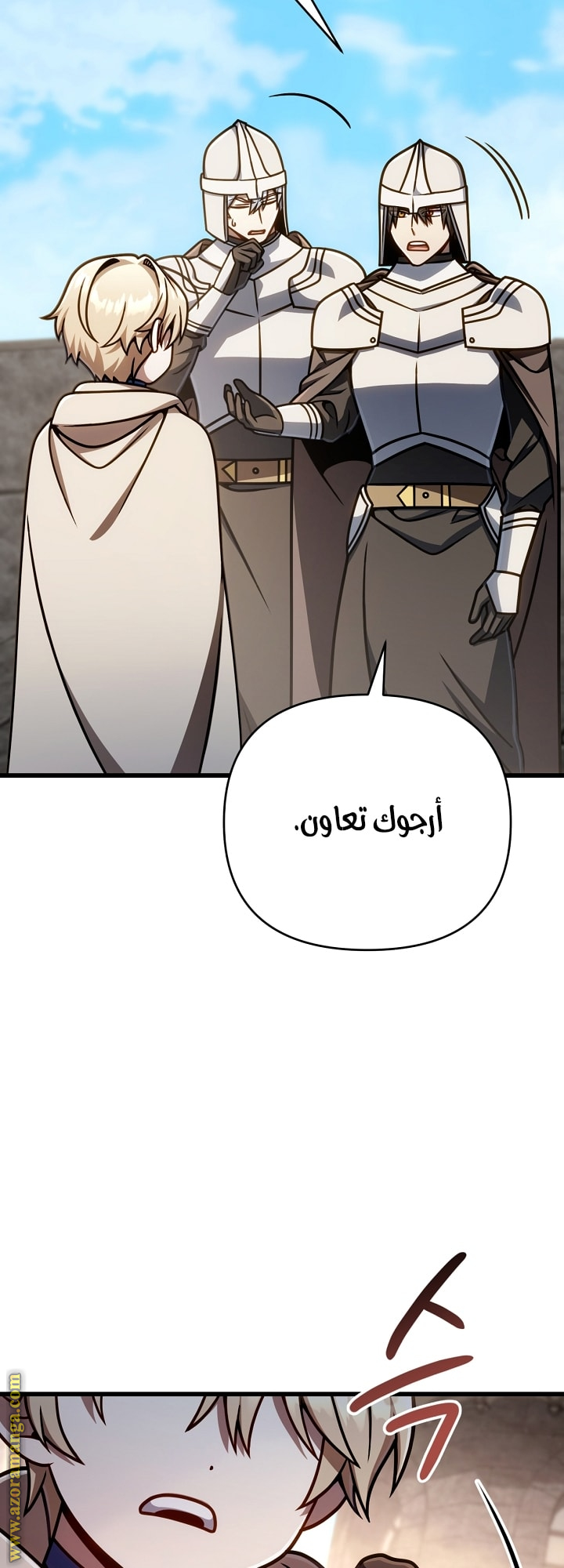 صفحة 33