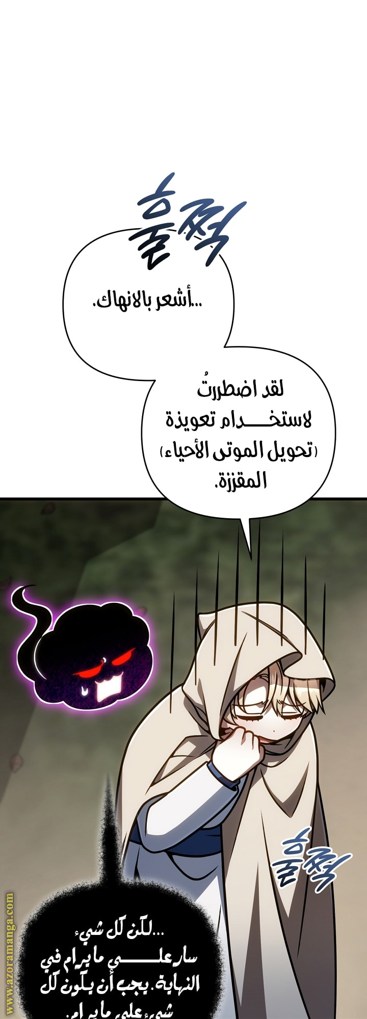 صفحة 5