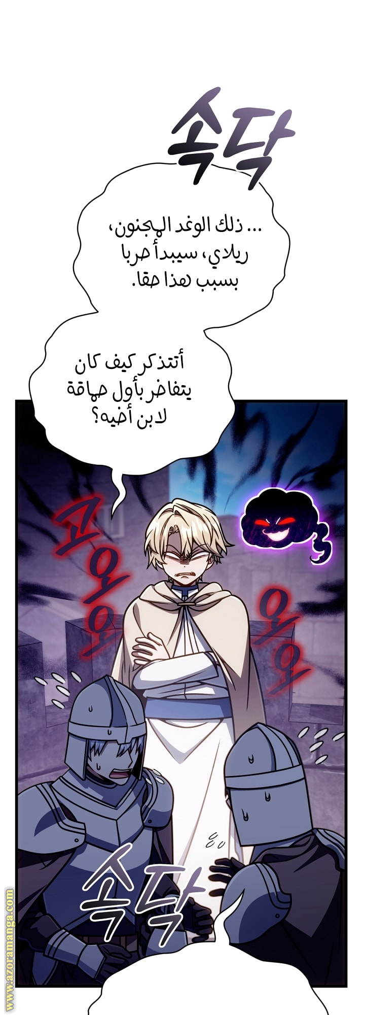 صفحة 41