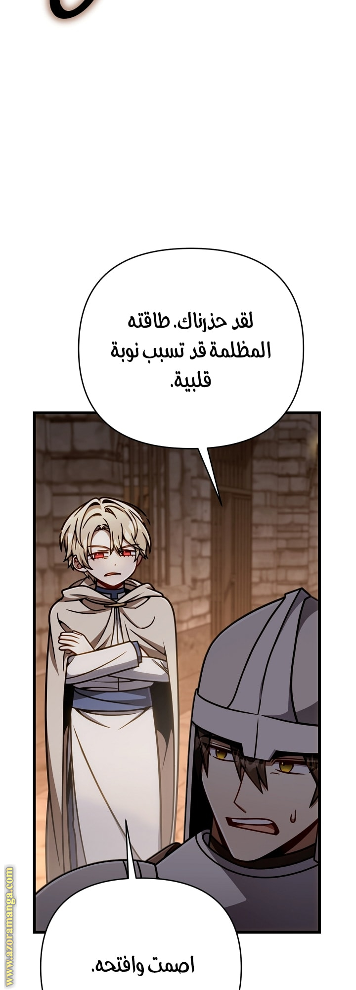 صفحة 47