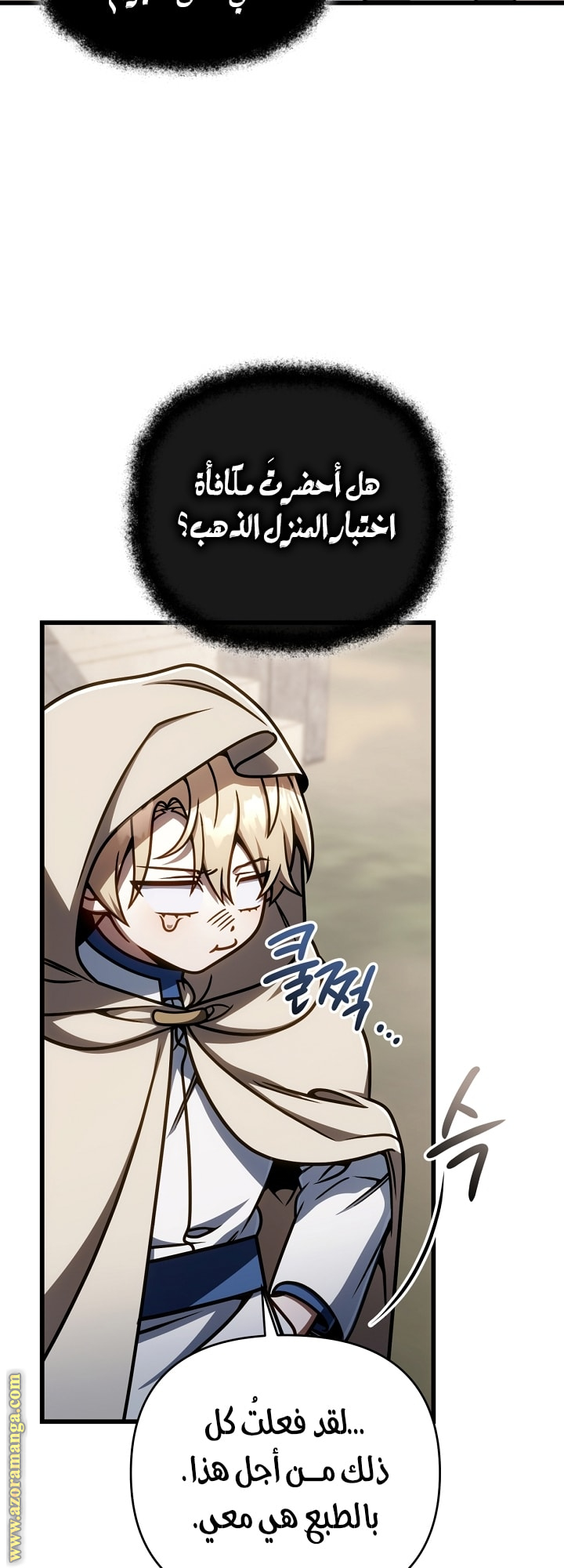 صفحة 6