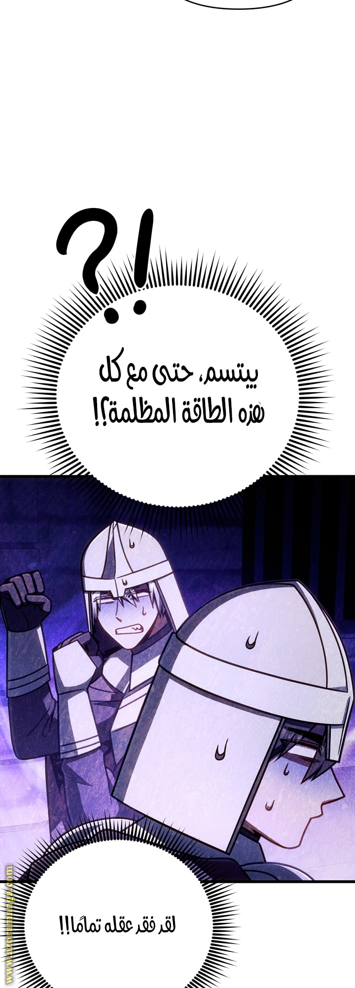 صفحة 56