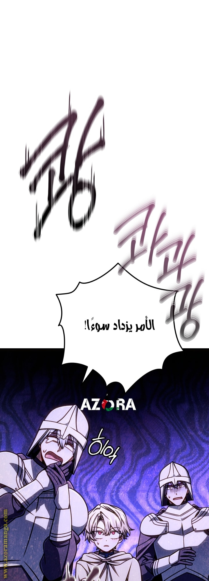 صفحة 59