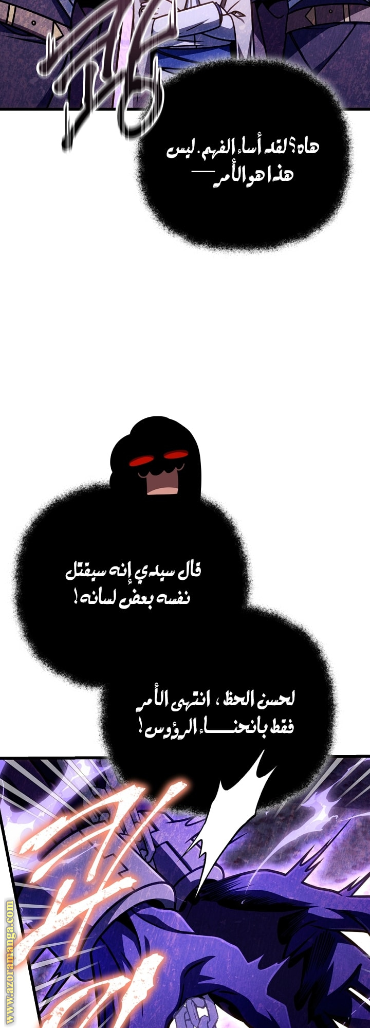 صفحة 60