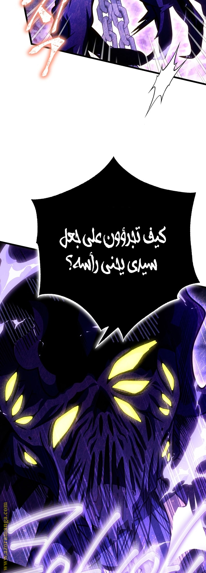 صفحة 61