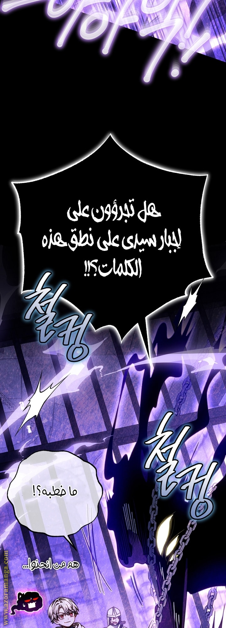 صفحة 62