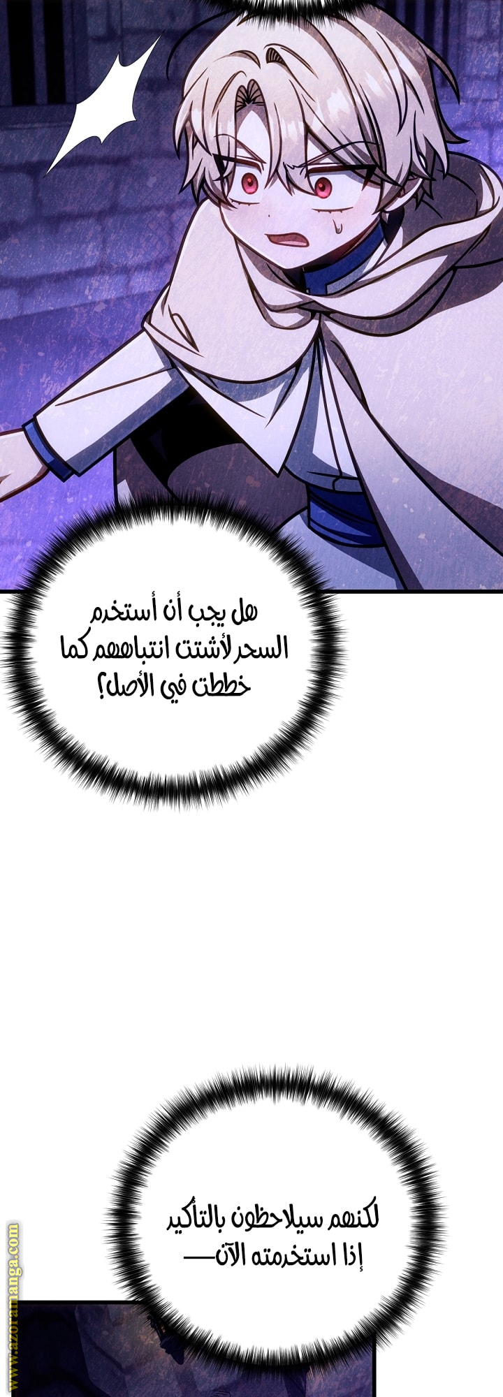 صفحة 66