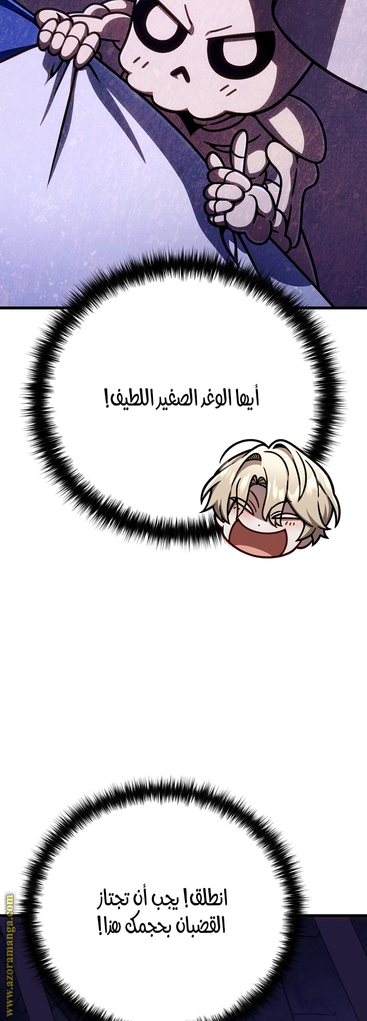 صفحة 68