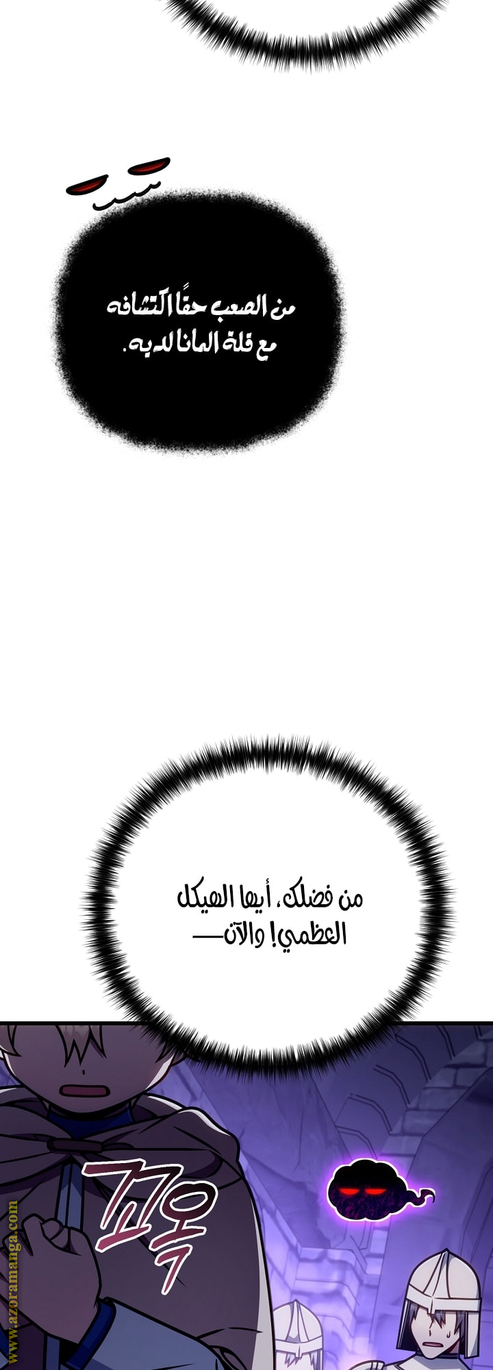 صفحة 70