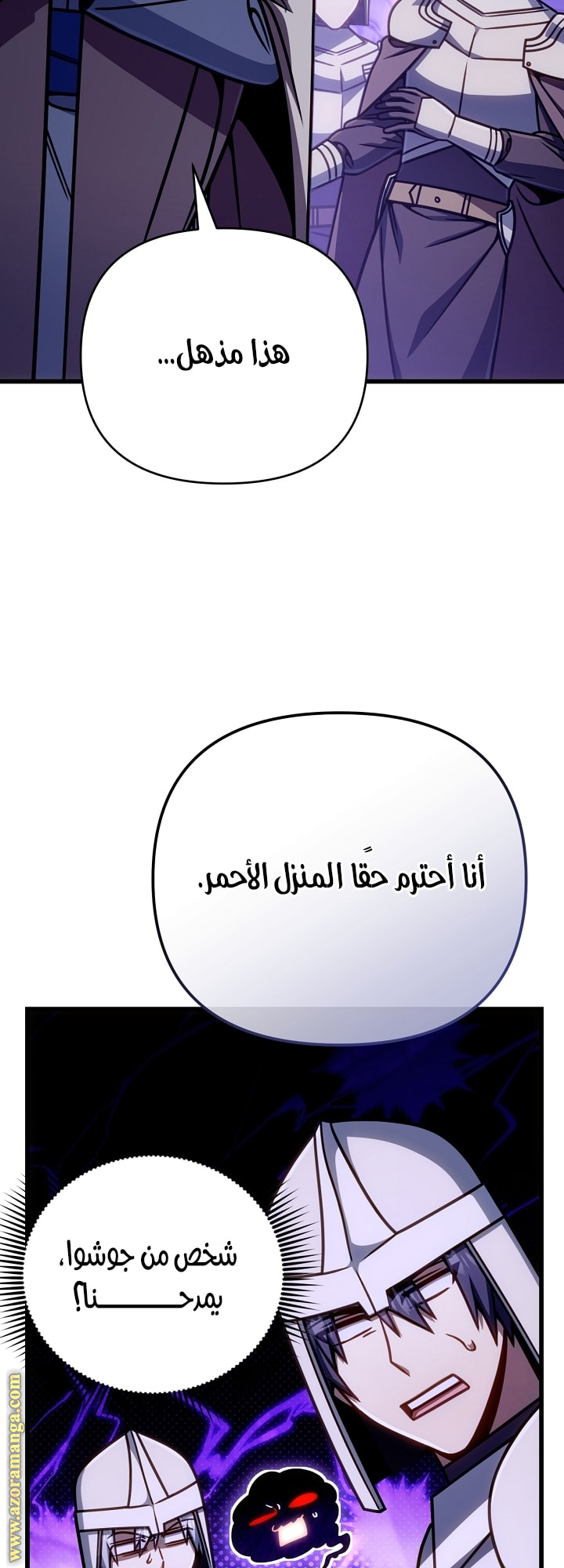 صفحة 71