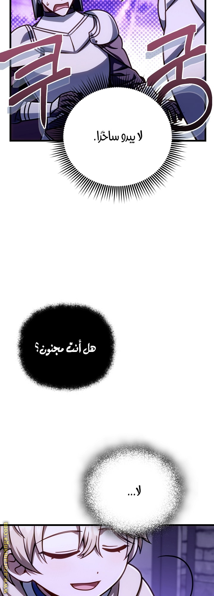 صفحة 72
