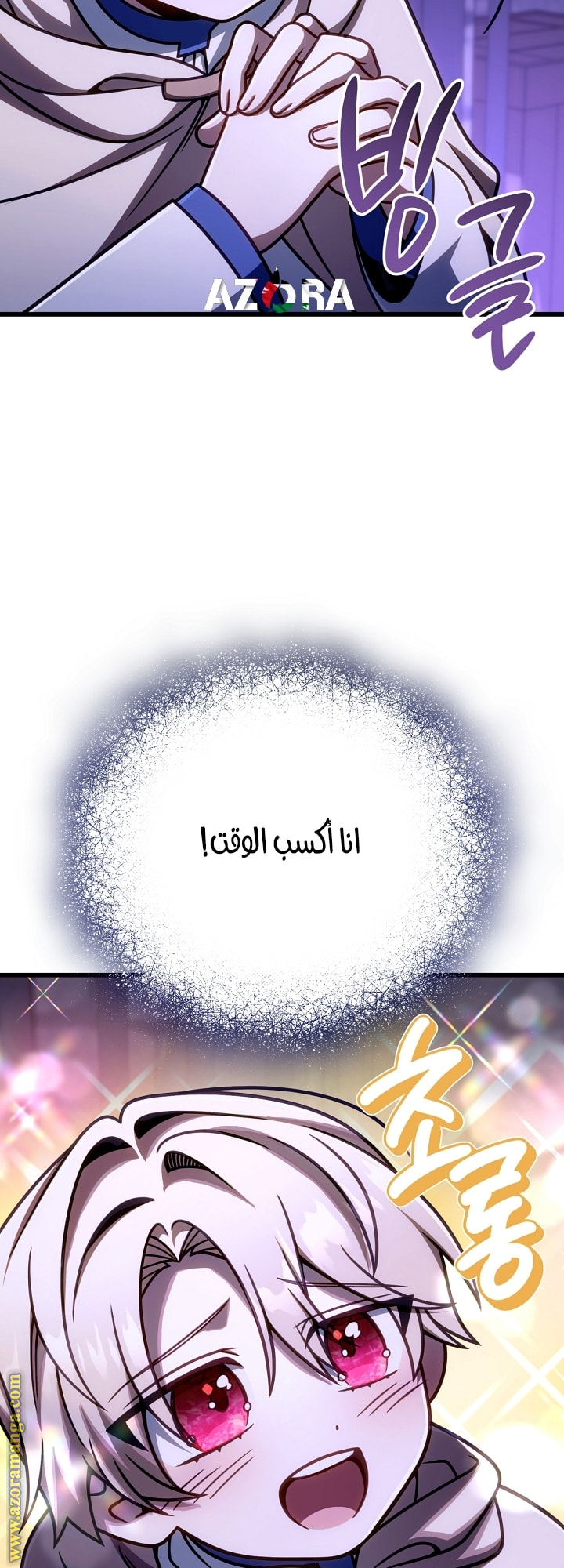صفحة 73