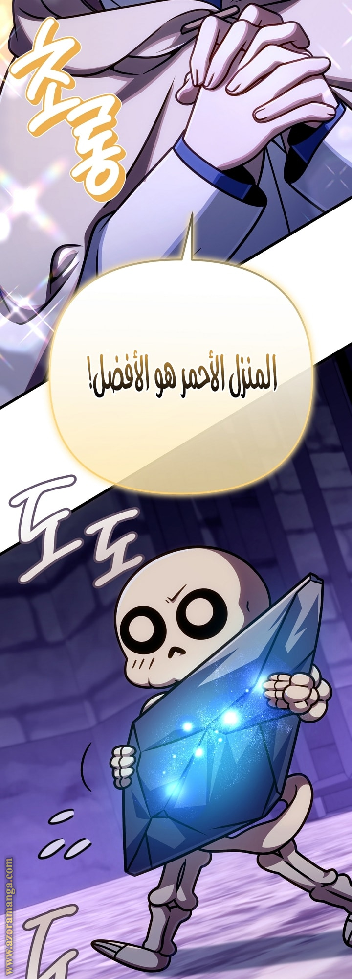 صفحة 74