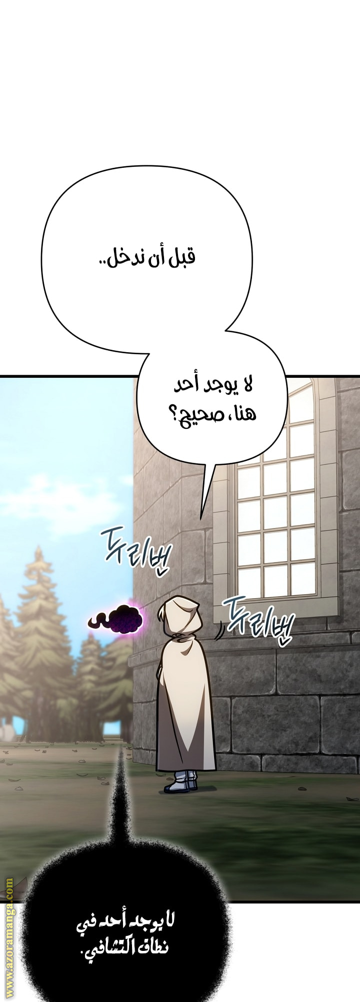 صفحة 9