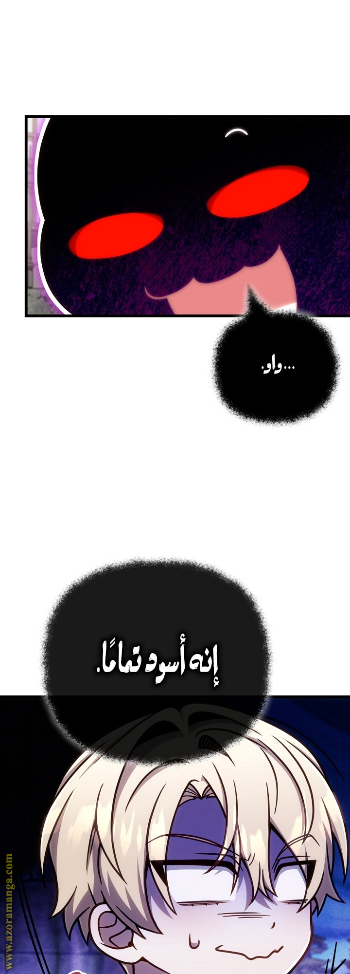 صفحة 24