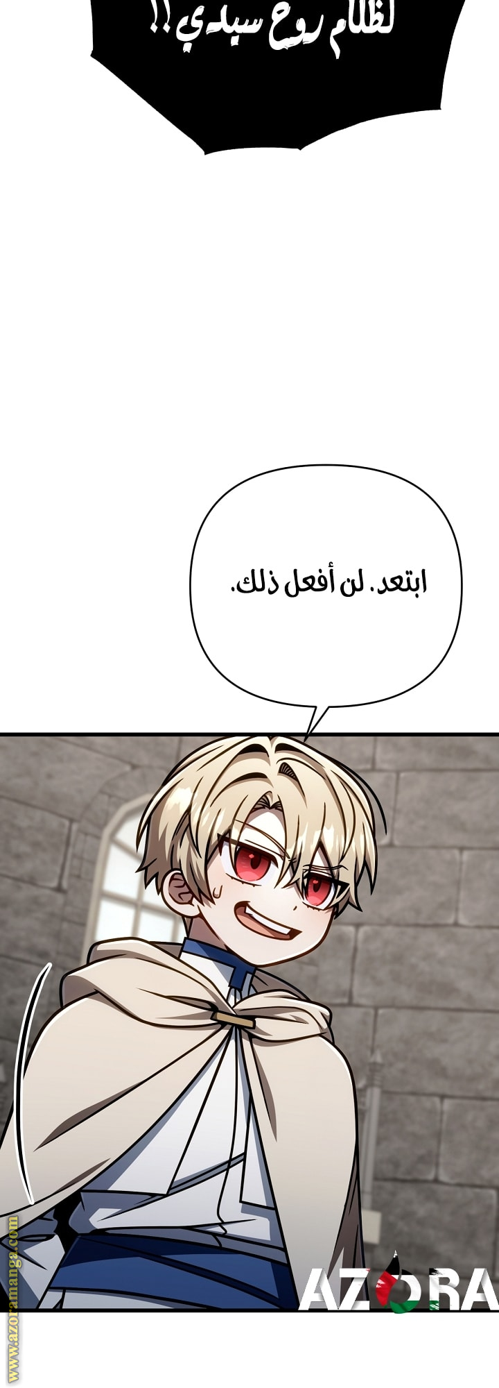 صفحة 27