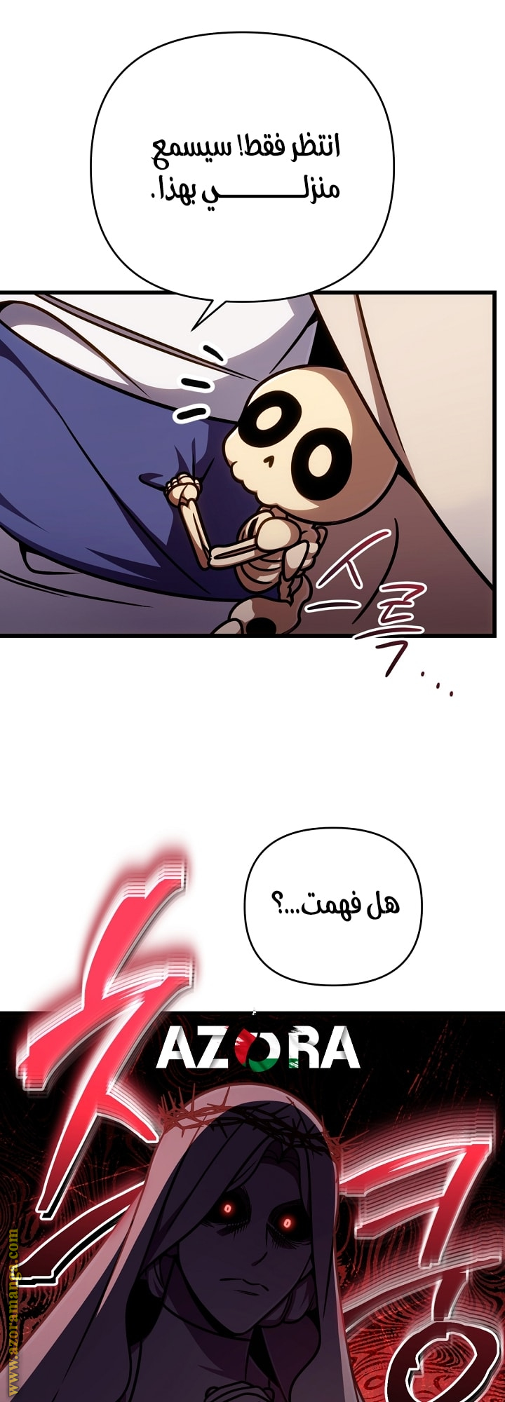 صفحة 60