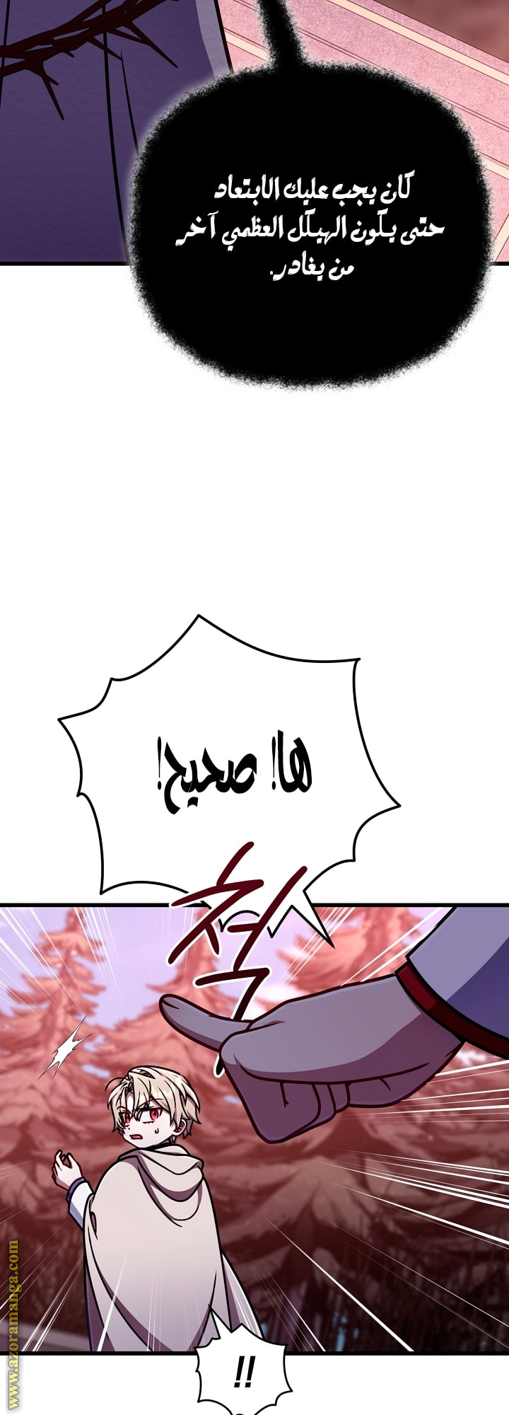 صفحة 64