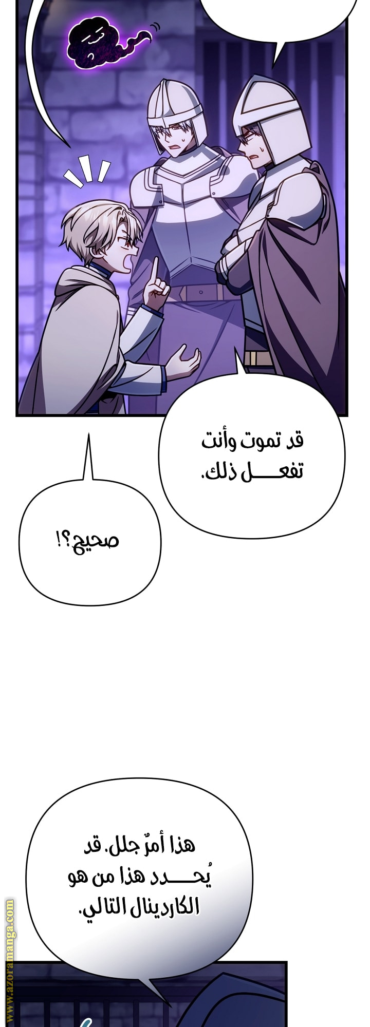 صفحة 9