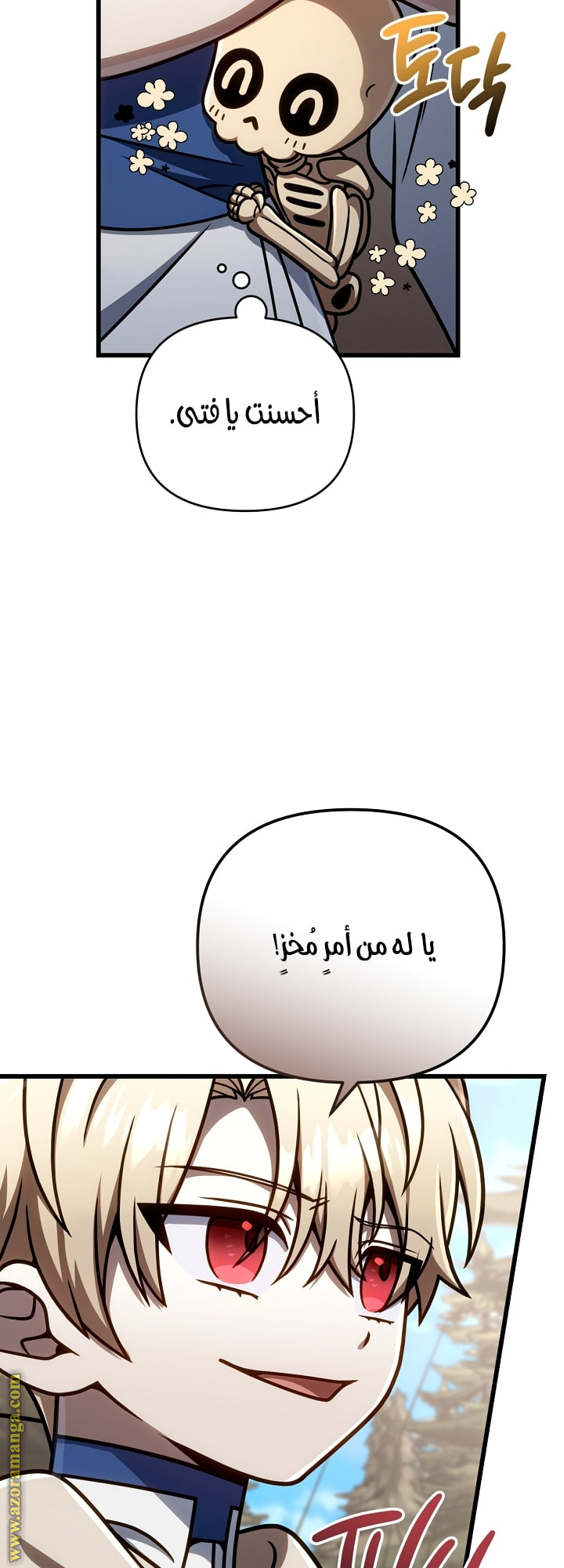 صفحة 12