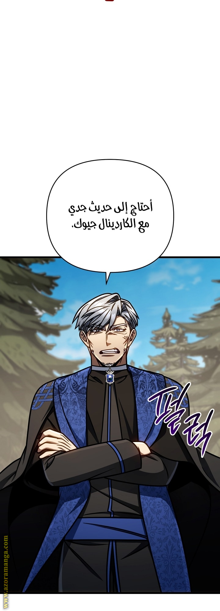 صفحة 21