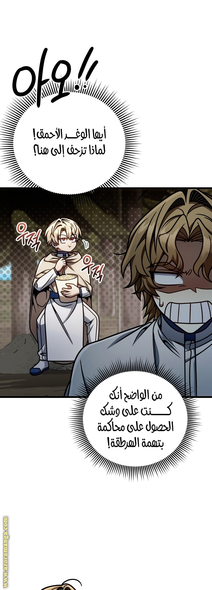 صفحة 24