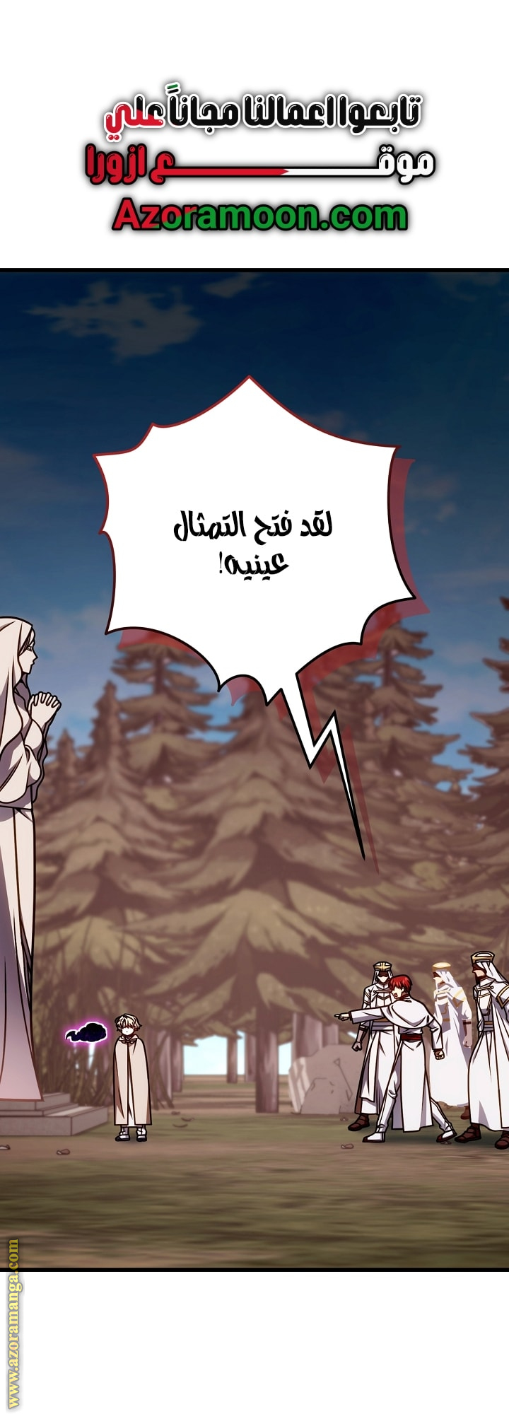 صفحة 4
